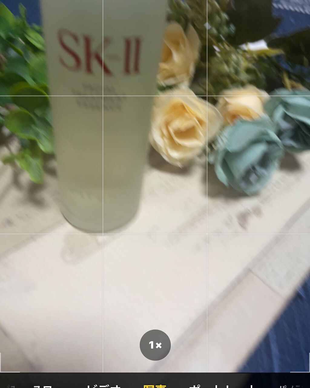 フェイシャル トリートメント エッセンス/SK-II/化粧水を使ったクチコミ(3枚目)