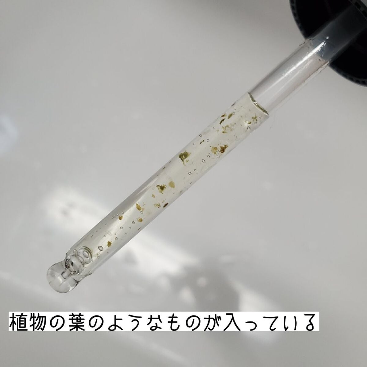 ツボクサセラム/ONE THING/美容液を使ったクチコミ(2枚目)