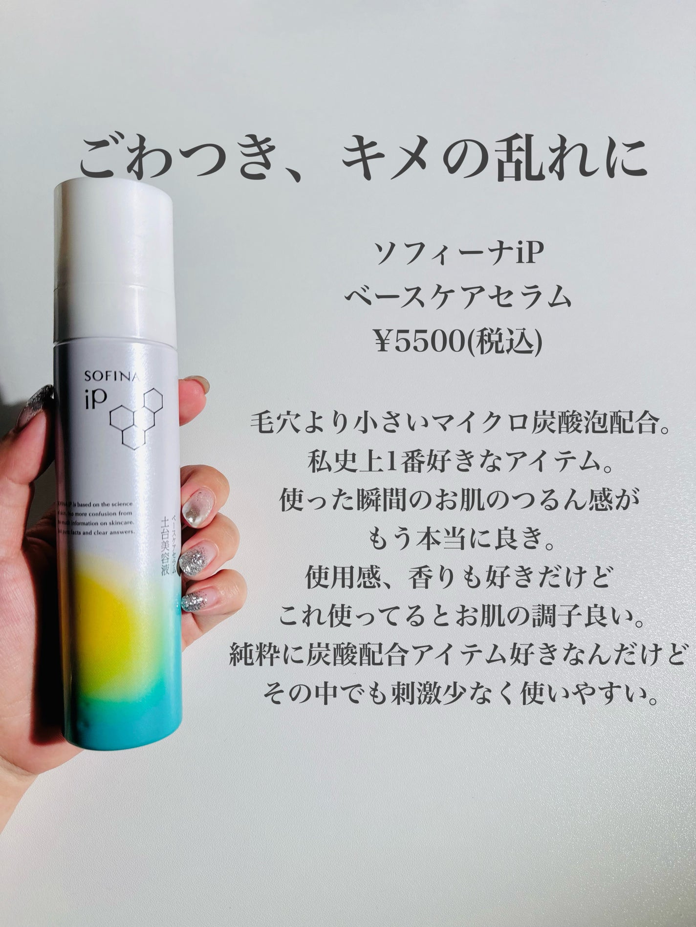 ジェニフィック アドバンスト N/LANCOME/美容液を使ったクチコミ(6枚目)