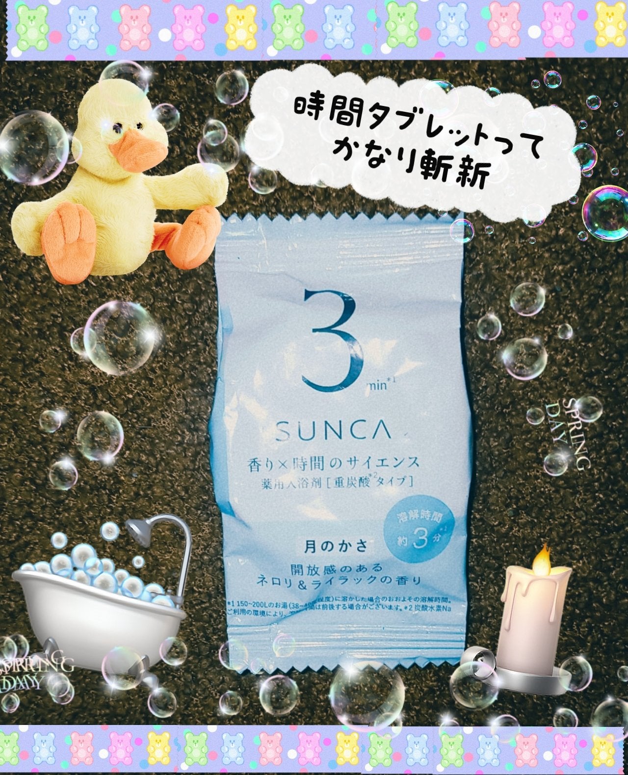 ブルーム ボックス/BLOOMBOX/その他を使ったクチコミ(1枚目)