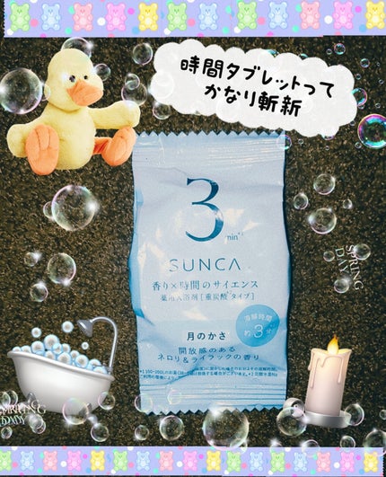 ブルーム ボックス/BLOOMBOX/その他を使ったクチコミ(1枚目)