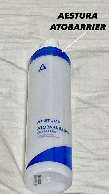 アトバリア365クリームミスト/AESTURA/ミスト状化粧水を使ったクチコミ（1枚目）