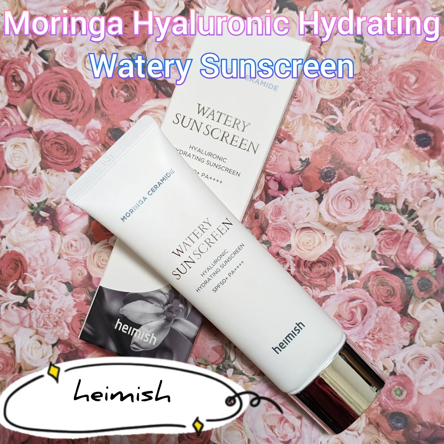 モリンガ セラミド ヒアルロン酸 ハイドレーティング ウォータリー サンスクリーン/heimish/日焼け止めクリームを使ったクチコミ（1枚目）