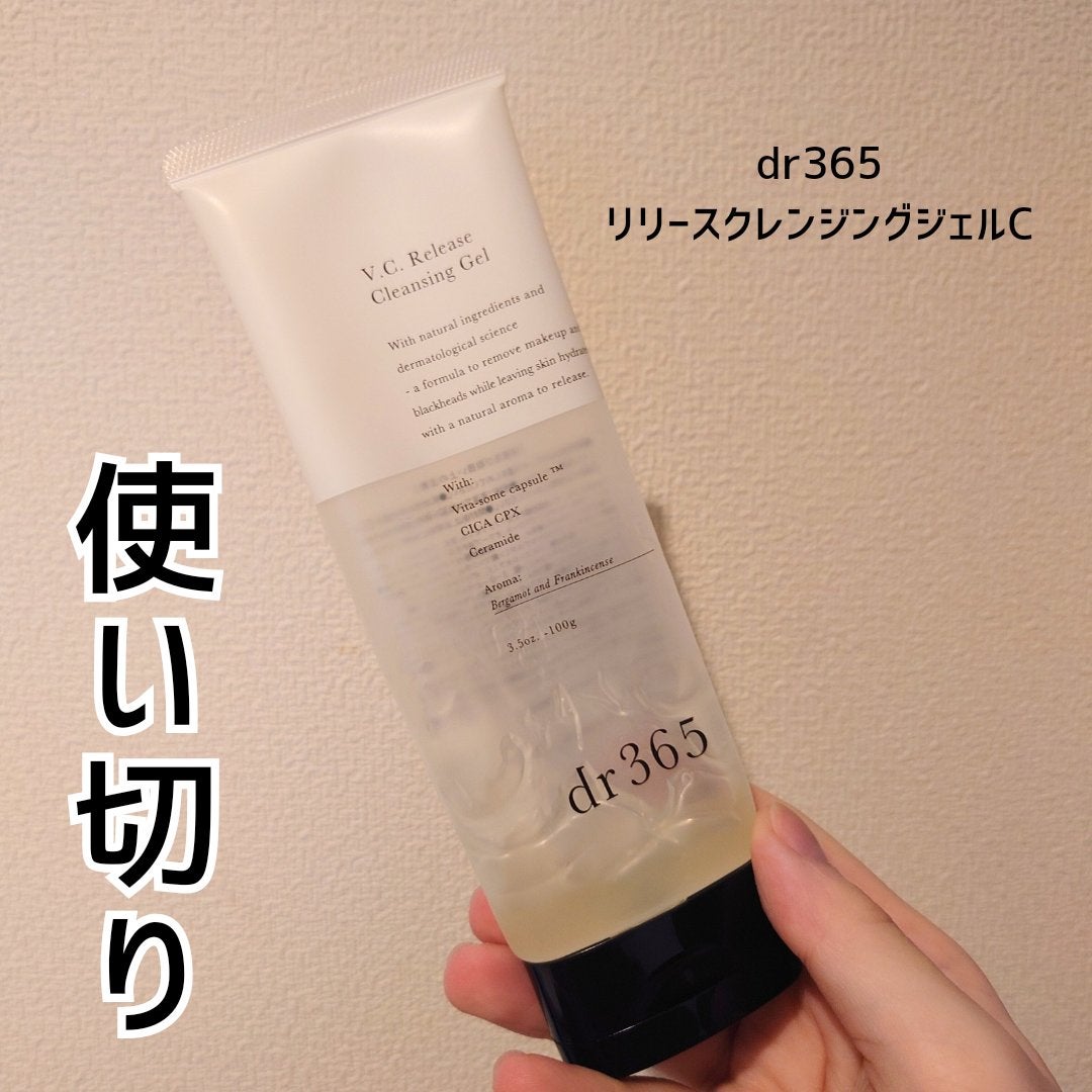 V.C. リリースクレンジングジェル/dr365/クレンジングジェルを使ったクチコミ(1枚目)