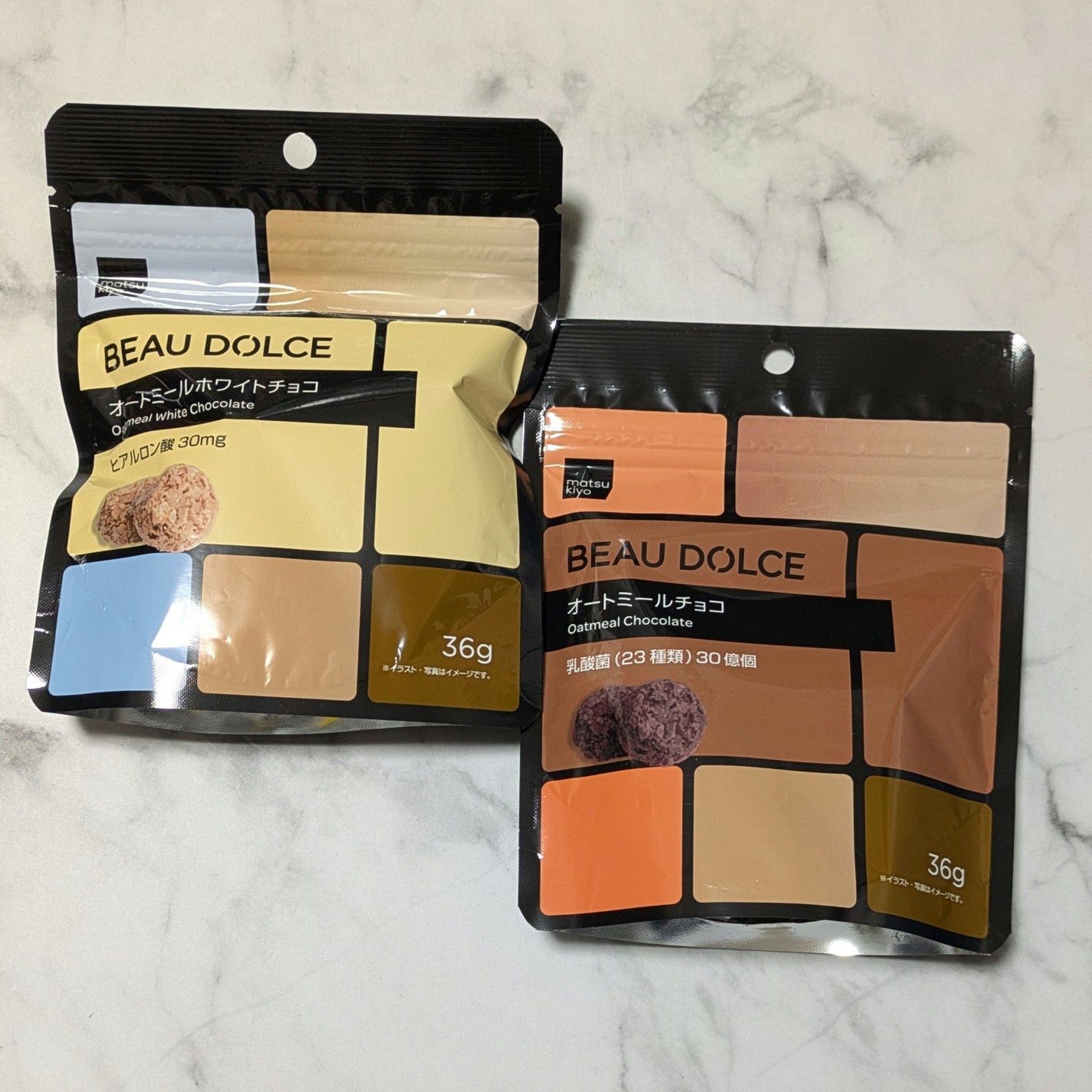 BEAU DOLCE/matsukiyo/バランス栄養食を使ったクチコミ(3枚目)