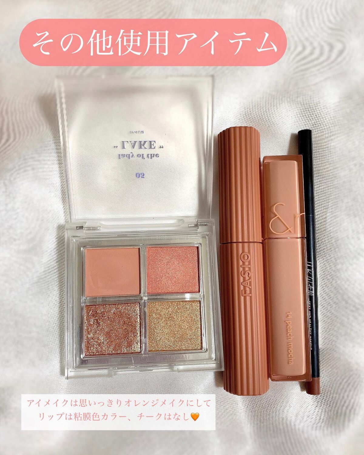 アイシャドウパレット/4U2/アイシャドウパレットを使ったクチコミ(5枚目)