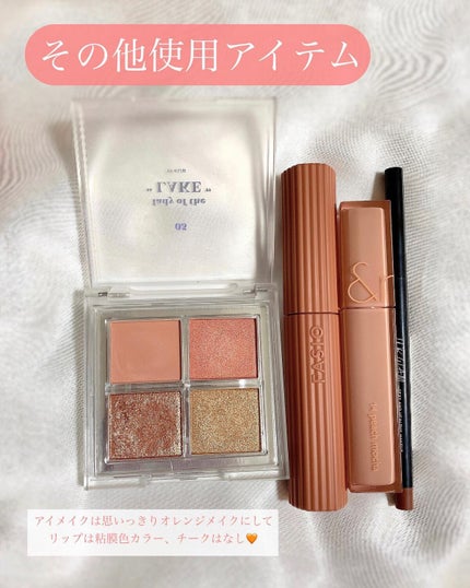 アイシャドウパレット/4U2/アイシャドウパレットを使ったクチコミ(5枚目)