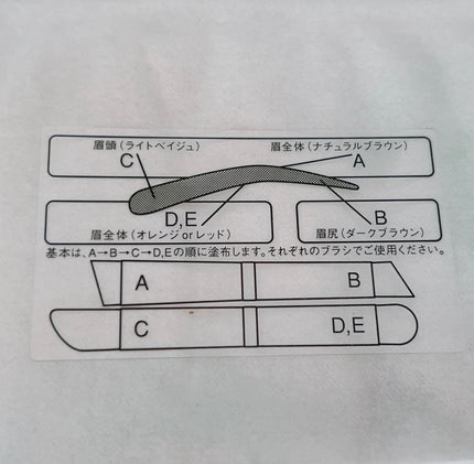 アイブロウ クリエイティブパレット/IPSA/パウダーアイブロウを使ったクチコミ(4枚目)