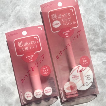 オーバーリップペンシル 01 粘膜ピンク/アルム/リップライナーの画像