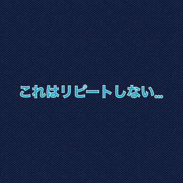 リアルラスティングアイライナー24hWP/K-パレット/リキッドアイライナーを使ったクチコミ（1枚目）