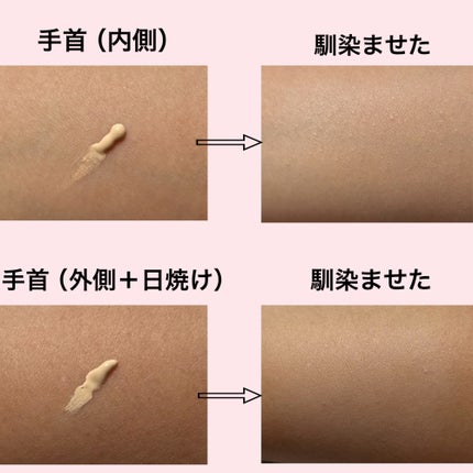 ドラマティック カバージェリー BB /マキアージュ/BBクリームを使ったクチコミ(4枚目)