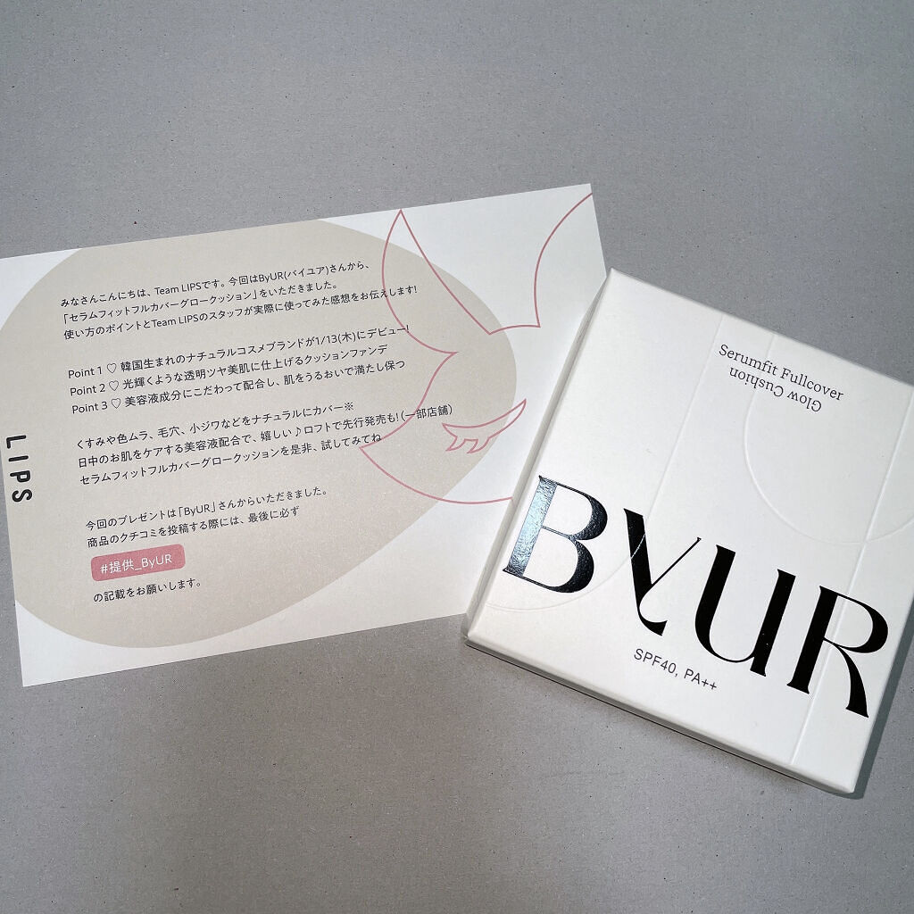 セラムフィット フルカバー グロークッション/ByUR/クッションファンデーションを使ったクチコミ（2枚目）