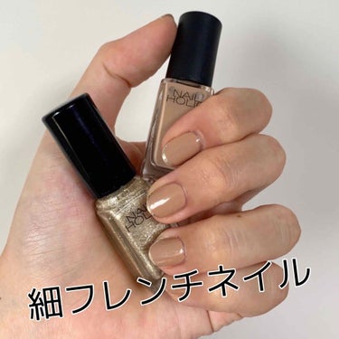 ネイルホリック Nude color/ネイルホリック/マニキュアを使ったクチコミ（1枚目）