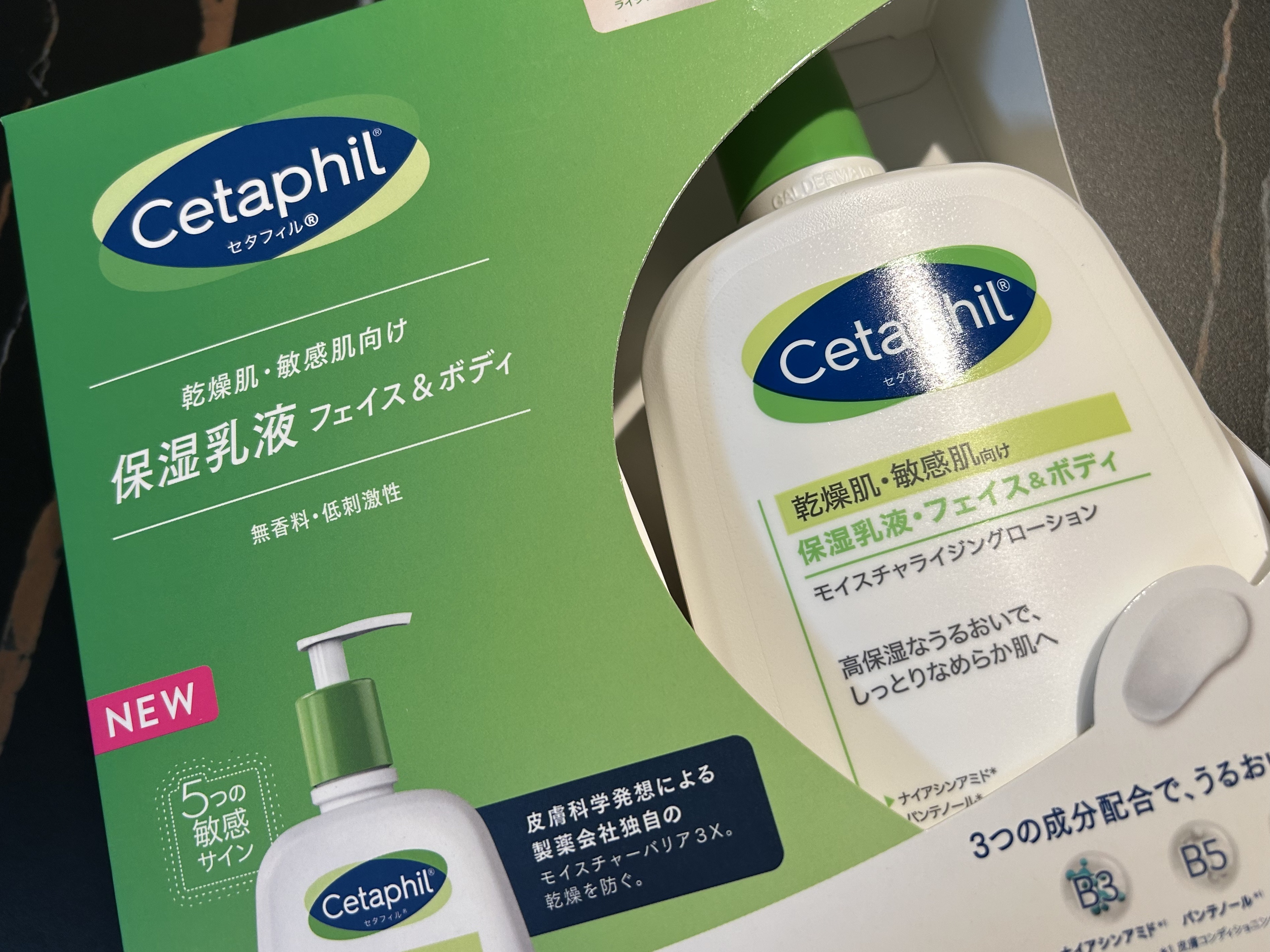 セタフィル モイスチャライジングローション/セタフィル/ボディローションを使ったクチコミ（1枚目）
