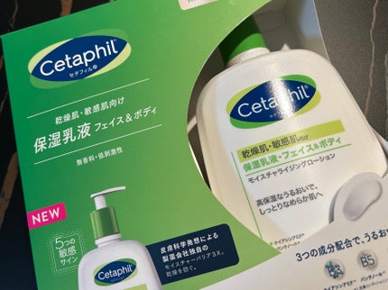 セタフィル モイスチャライジングローション/セタフィル/ボディローションを使ったクチコミ(1枚目)