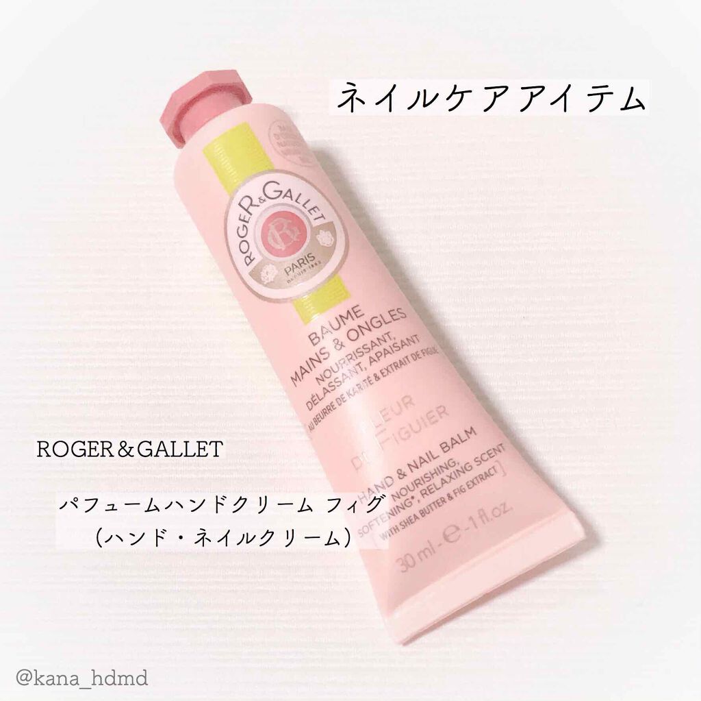 フィグパフューム ハンドクリーム/ロジェ・ガレ/ハンドクリームを使ったクチコミ(2枚目)