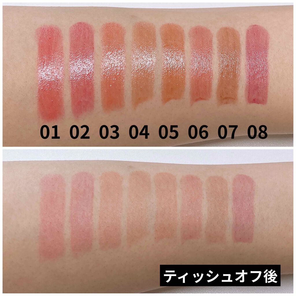 エテュセ リップエディション(ティントルージュ)/ettusais/リップティントを使ったクチコミ(2枚目)