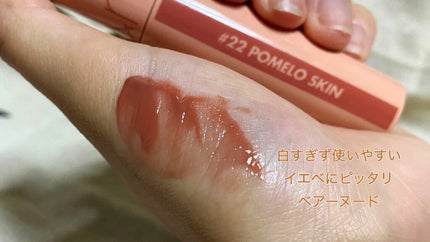 ジューシーラスティングティント/rom&nd/リップティントを使ったクチコミ(2枚目)