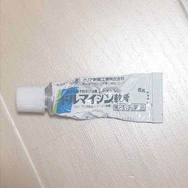 ドルマイシン軟膏(医薬品)/ゼリア新薬工業/その他を使ったクチコミ（2枚目）