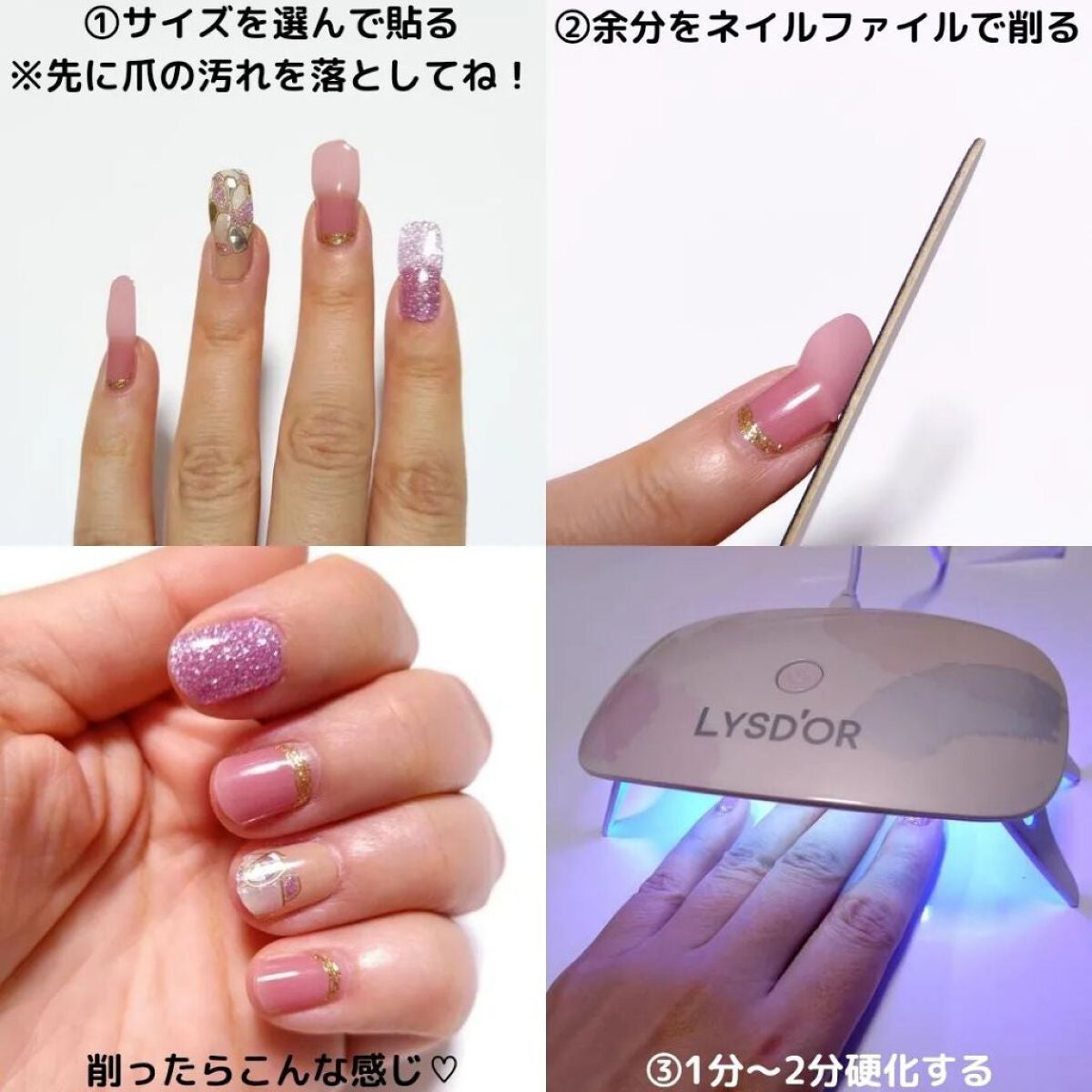 セミキュアジェルネイルシール ハンド用/LYSD’OR/ネイルシールを使ったクチコミ(7枚目)