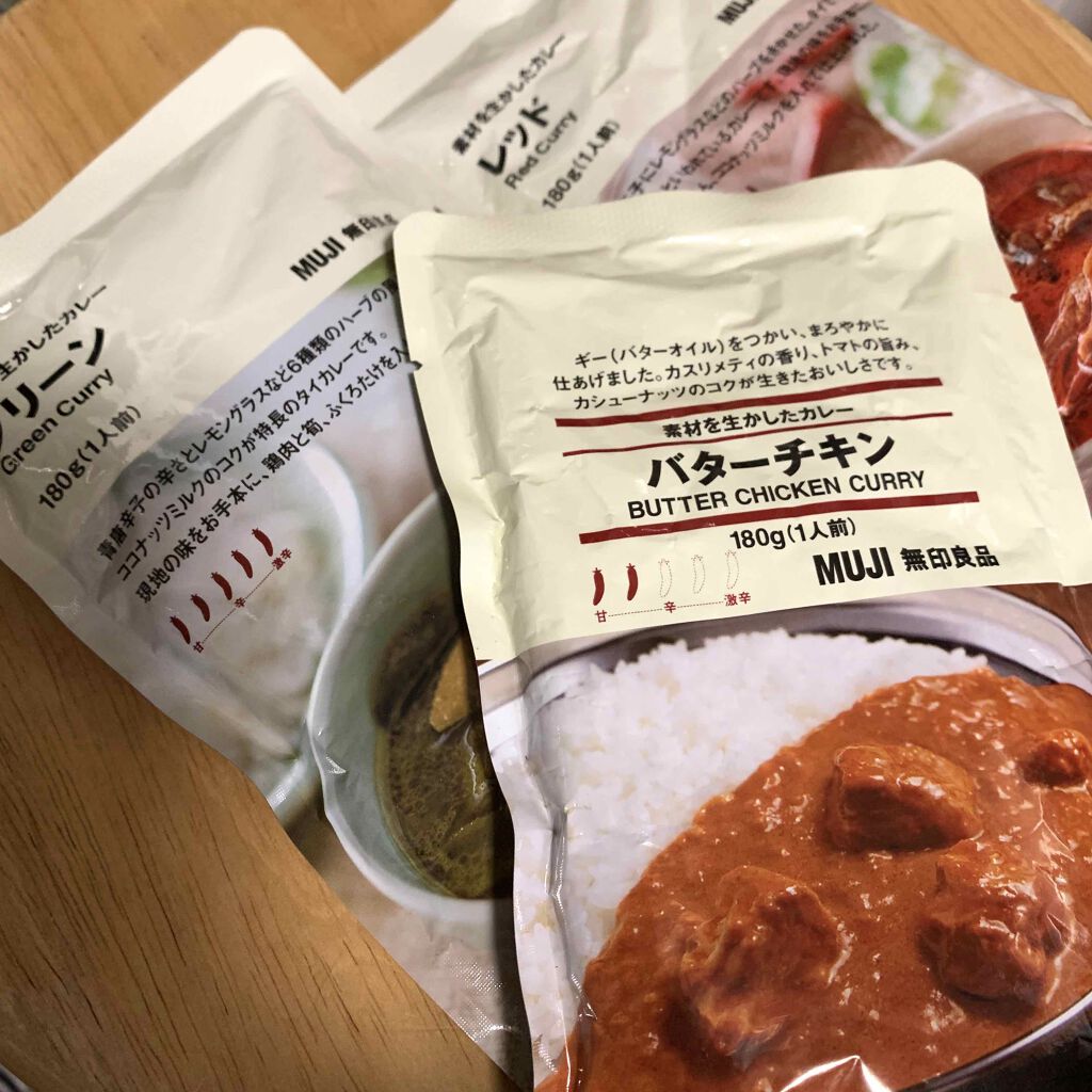 素材を生かしたカレー/無印良品/食品を使ったクチコミ（1枚目）