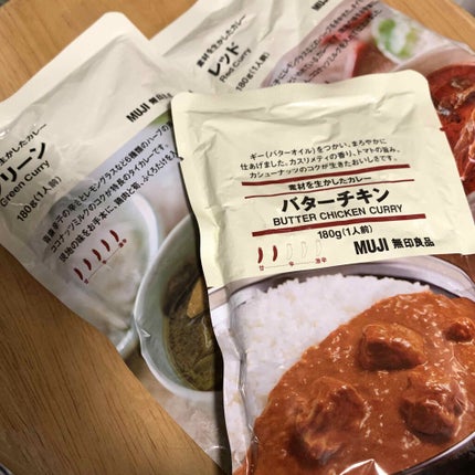 素材を生かしたカレー/無印良品/食品を使ったクチコミ(1枚目)