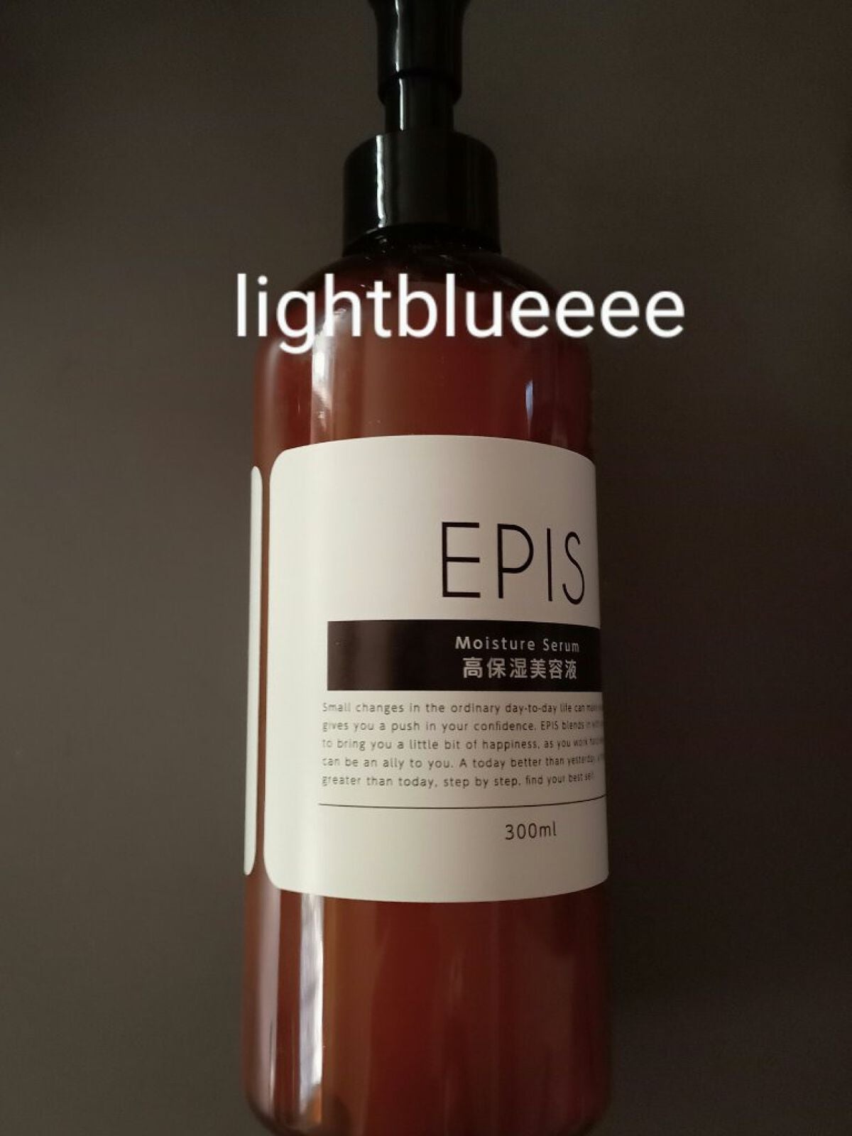 EPIS モイスチュアセラム/EPIS/美容液を使ったクチコミ(1枚目)