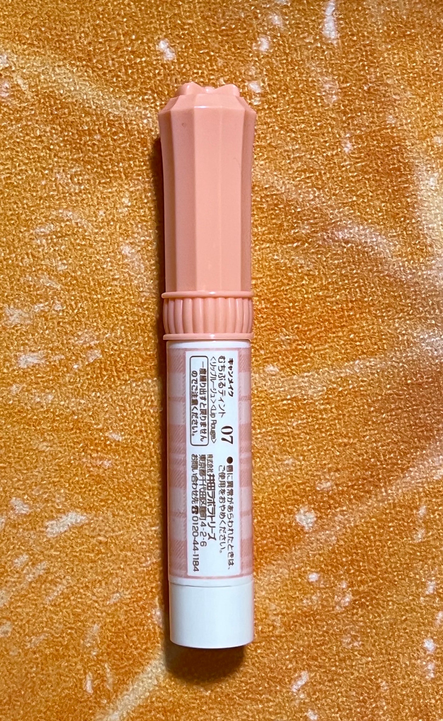 むちぷるティント/キャンメイク/リップティントを使ったクチコミ(5枚目)