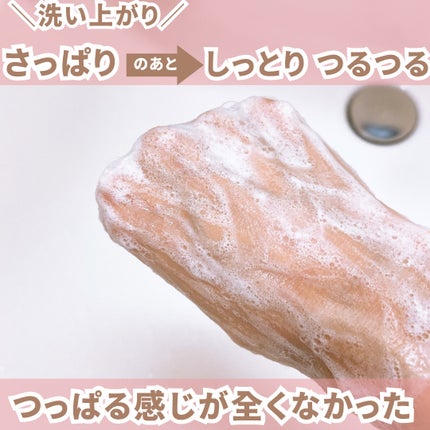 sapi@フォロバ100 on LIPS 「\緑茶でつるんつるん/--------------------..」(6枚目)