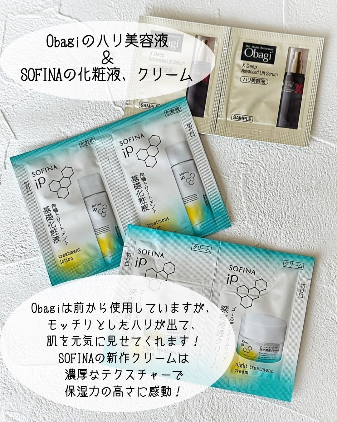 潤浸保湿 フェイスクリーム/キュレル/フェイスクリームを使ったクチコミ(5枚目)