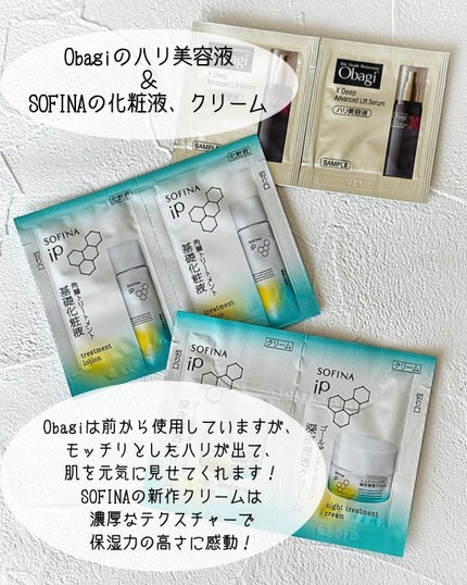 潤浸保湿 フェイスクリーム/キュレル/フェイスクリームを使ったクチコミ(5枚目)