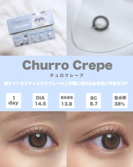 Charton 1day/Charton/ワンデー(1DAY)カラコンを使ったクチコミ(3枚目)