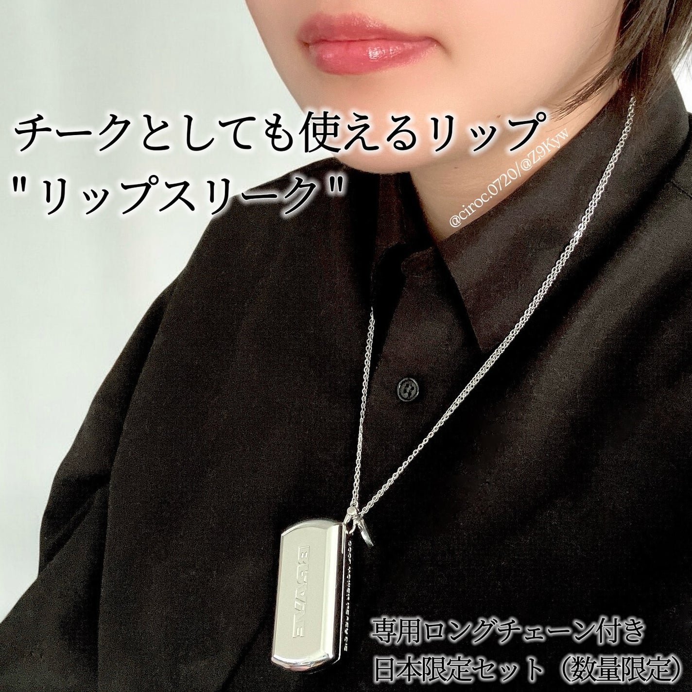 BRAYE LIPSLEEK/BRAYE/口紅を使ったクチコミ(2枚目)