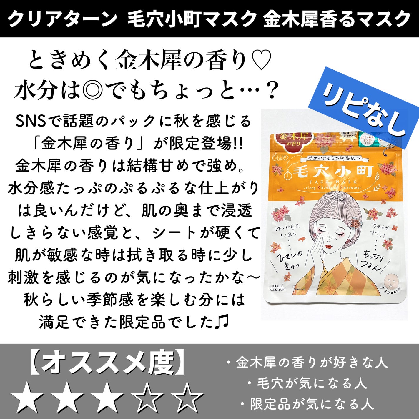ネイチャーコンク 薬用クリアローション/ネイチャーコンク/拭き取り化粧水を使ったクチコミ(7枚目)