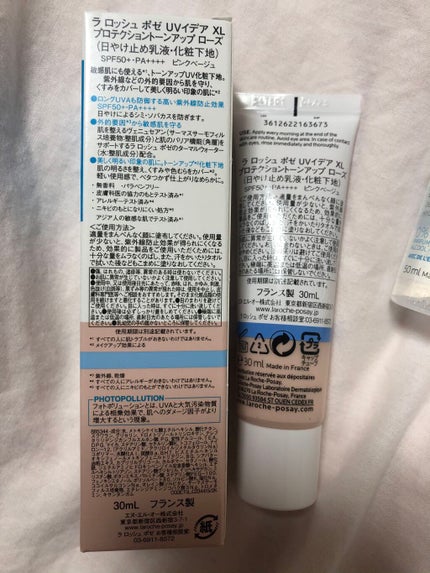 UVイデア XL プロテクショントーンアップ ローズ/ラ ロッシュ ポゼ/日焼け止めクリームを使ったクチコミ(2枚目)