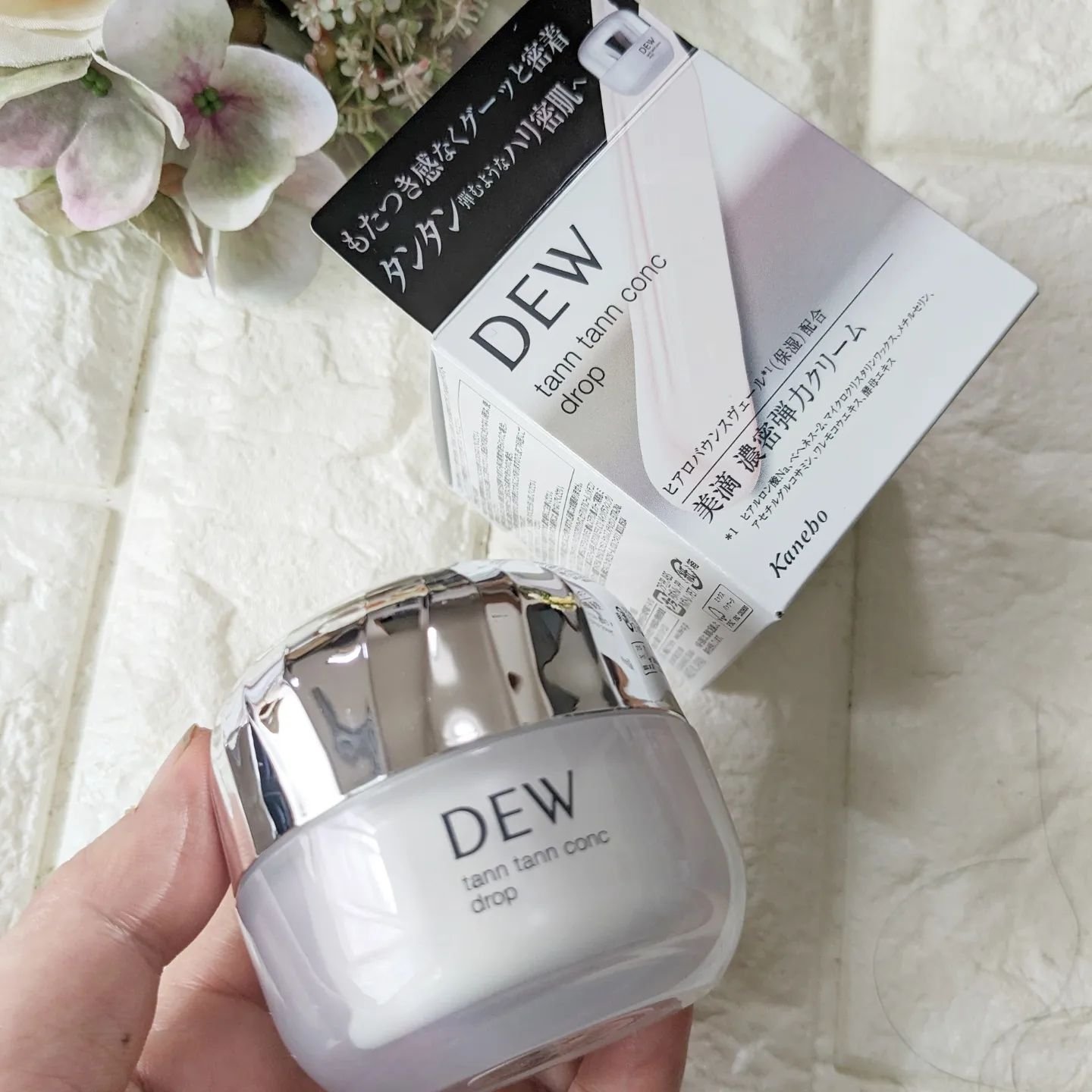 タンタンコンクドロップ/DEW/フェイスクリームを使ったクチコミ（2枚目）