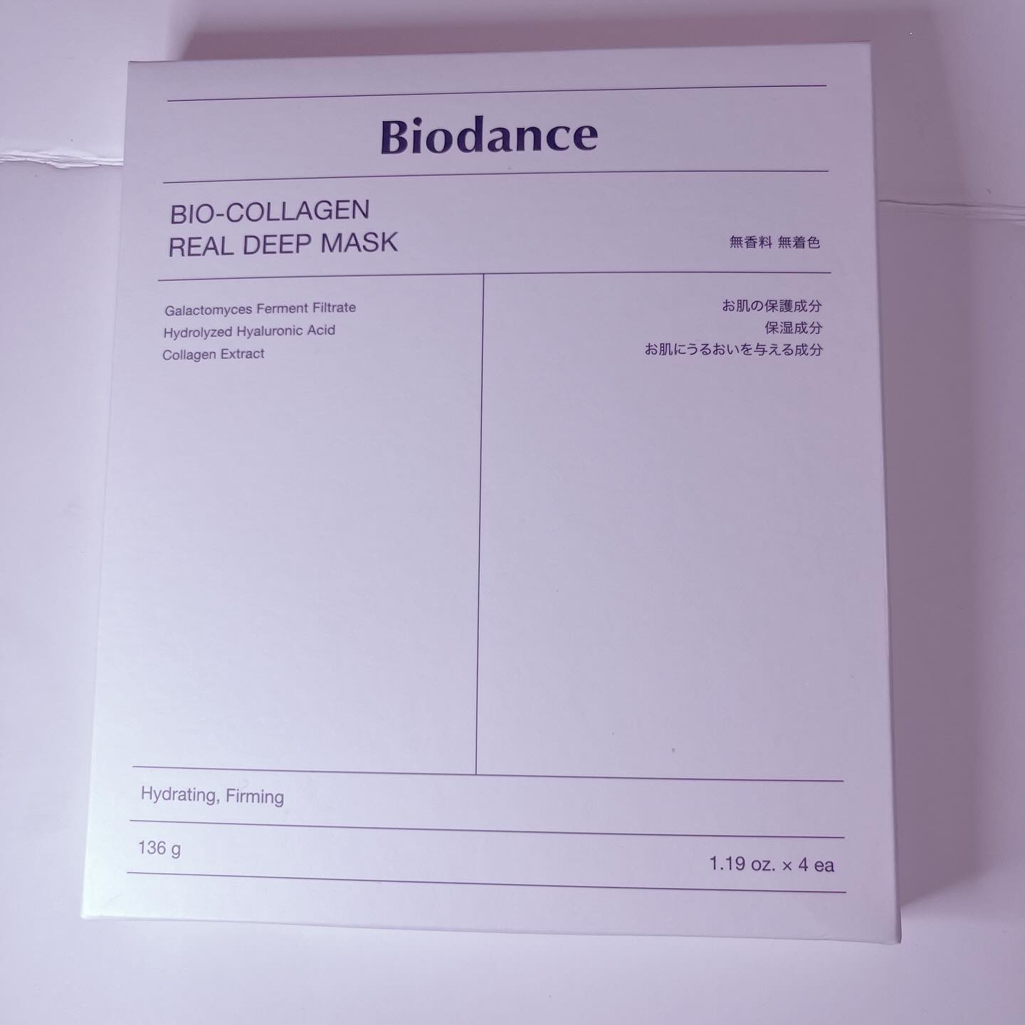 バイオコラーゲンリアルディープマスク/Biodance/シートマスク・パックを使ったクチコミ（1枚目）