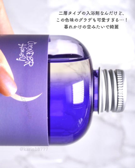 ワンダーハニー ムーンバスエッセンス カモミールティー/VECUA Honey/保湿系入浴剤を使ったクチコミ(3枚目)