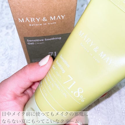 Sensitive Soothing Gel Cream/MARY&MAY/フェイスクリームを使ったクチコミ(6枚目)