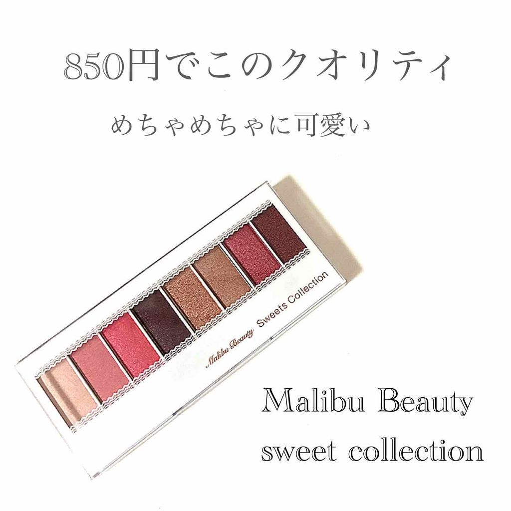 スイーツコレクション/マリブビューティー/アイシャドウパレットを使ったクチコミ(1枚目)