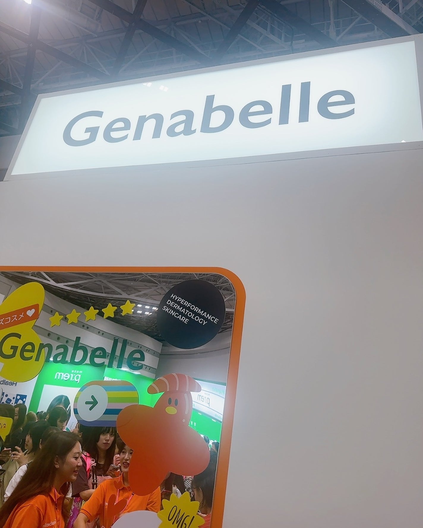 PDRNリジュビネイティングクリーム/Genabelle/フェイスクリームを使ったクチコミ(10枚目)