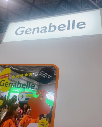 PDRNリジュビネイティングクリーム/Genabelle/フェイスクリームを使ったクチコミ(10枚目)