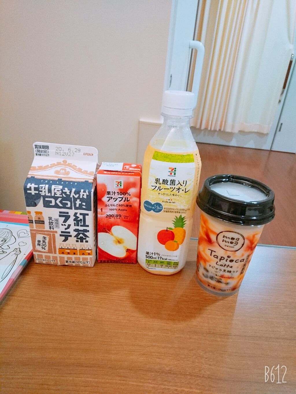 自己紹介/雑談/その他を使ったクチコミ（3枚目）