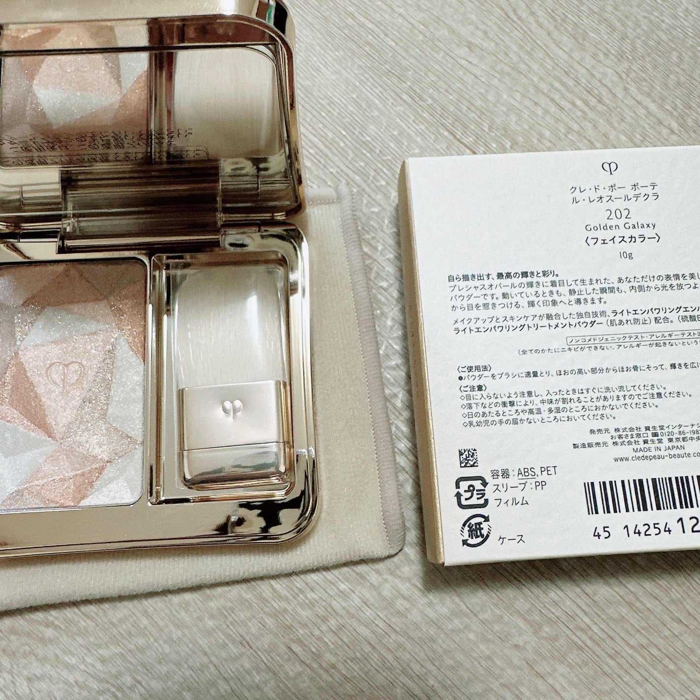 ル・レオスールデクラ /クレ・ド・ポー ボーテ/パウダーハイライトを使ったクチコミ(2枚目)