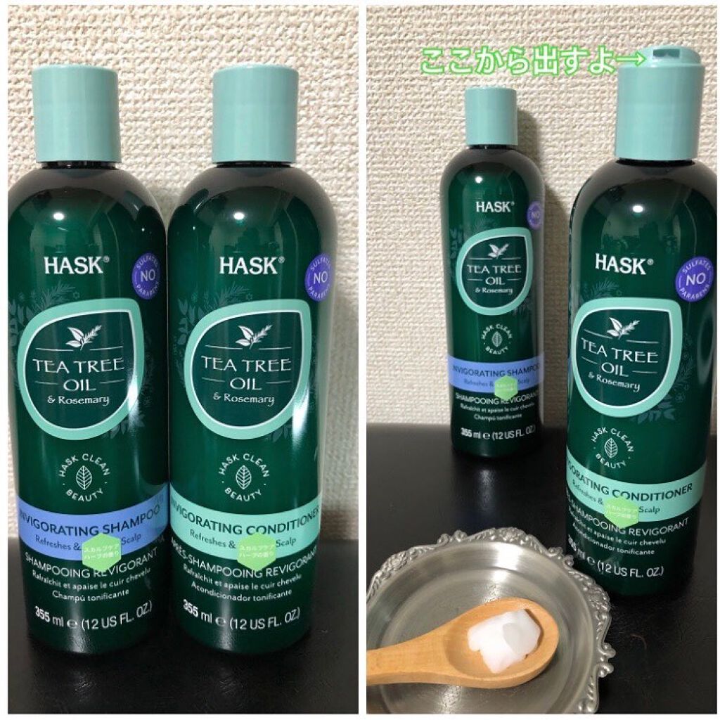 ティーツリーオイル&ローズマリースカルプシャンプー/HASK/サロンシャンプーを使ったクチコミ(5枚目)