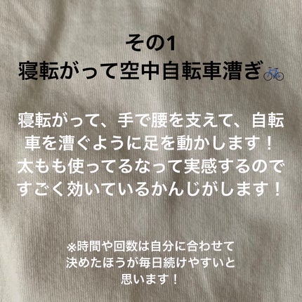 を使ったクチコミ(2枚目)