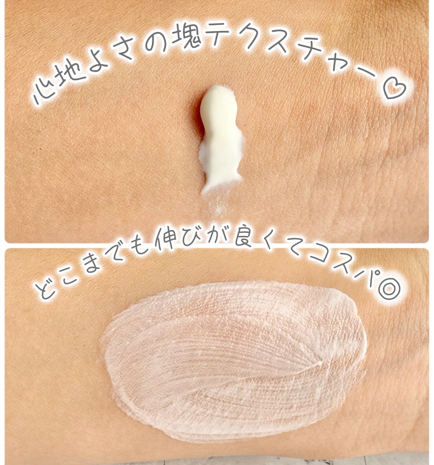 オルビス リンクルブライトUVプロテクター/オルビス/日焼け止めクリームを使ったクチコミ(3枚目)