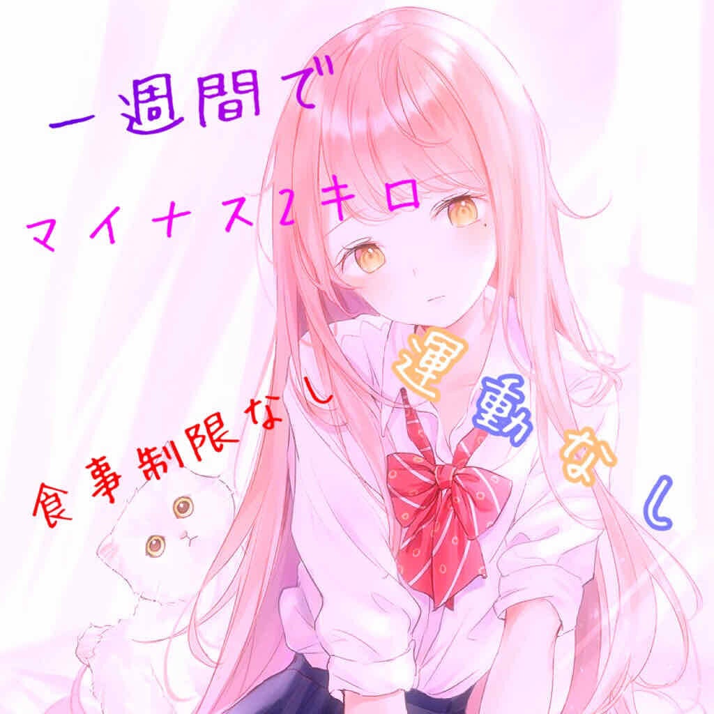 賢者の食卓ダブルサポート/大塚製薬/健康サプリメントを使ったクチコミ(1枚目)