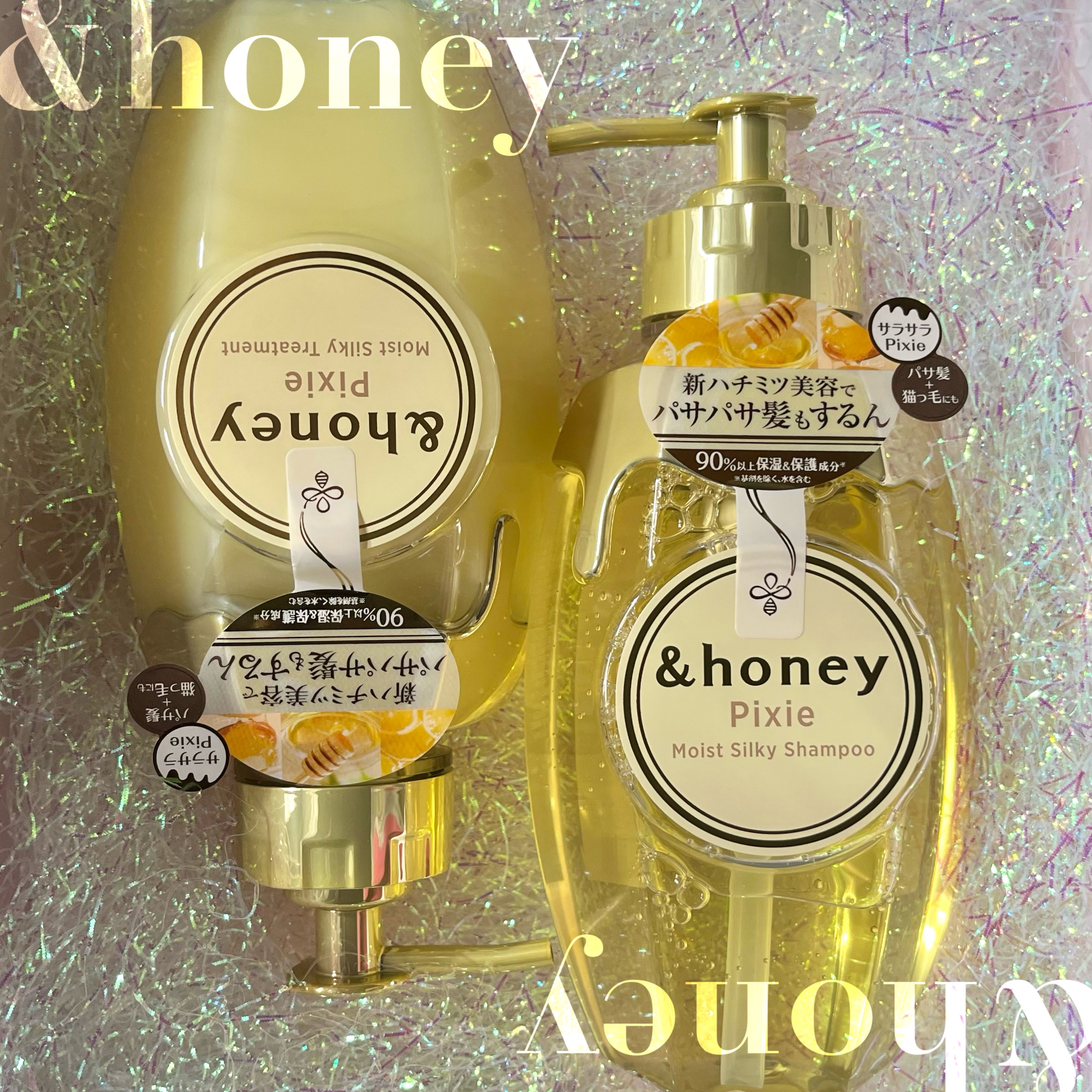 アンドハニー ピクシー モイストシルキー シャンプー1.0/ヘアトリートメント2.0/&honey/市販シャンプーを使ったクチコミ（1枚目）