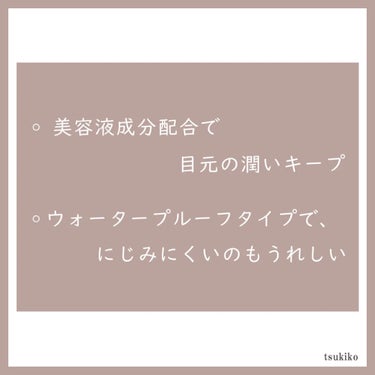 ブラウンズ クリーミィペンシル/Visée/ペンシルアイライナーを使ったクチコミ（6枚目）